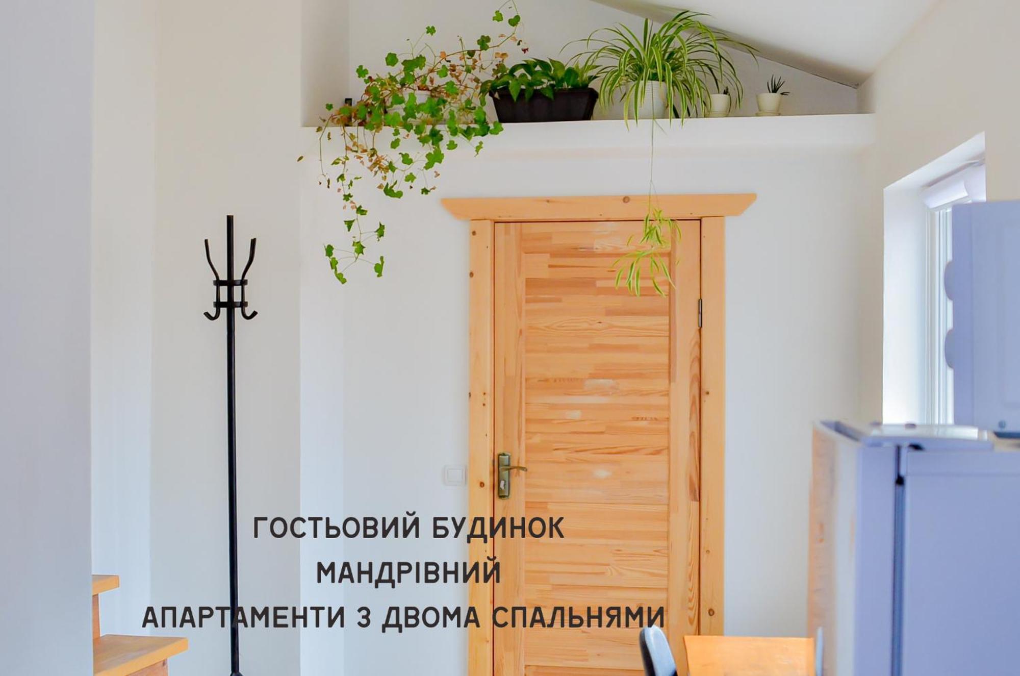 Guest House Mandrivnyi Rooms&Apartments Yasinya Luaran gambar